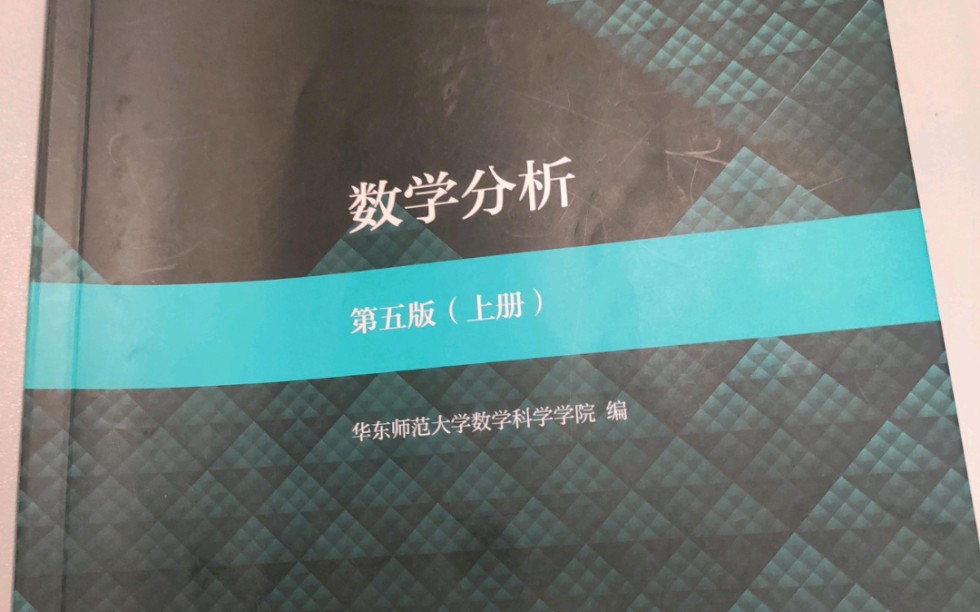 数学分析 13.1知识整理 函数列与函数项级数的一致收敛性哔哩哔哩bilibili