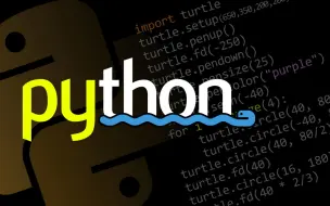 Download Video: Python全栈开发完整版视频教程+源码