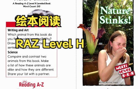 绘本阅读RAZ分级LEVELH44Nature Stinks哔哩哔哩bilibili