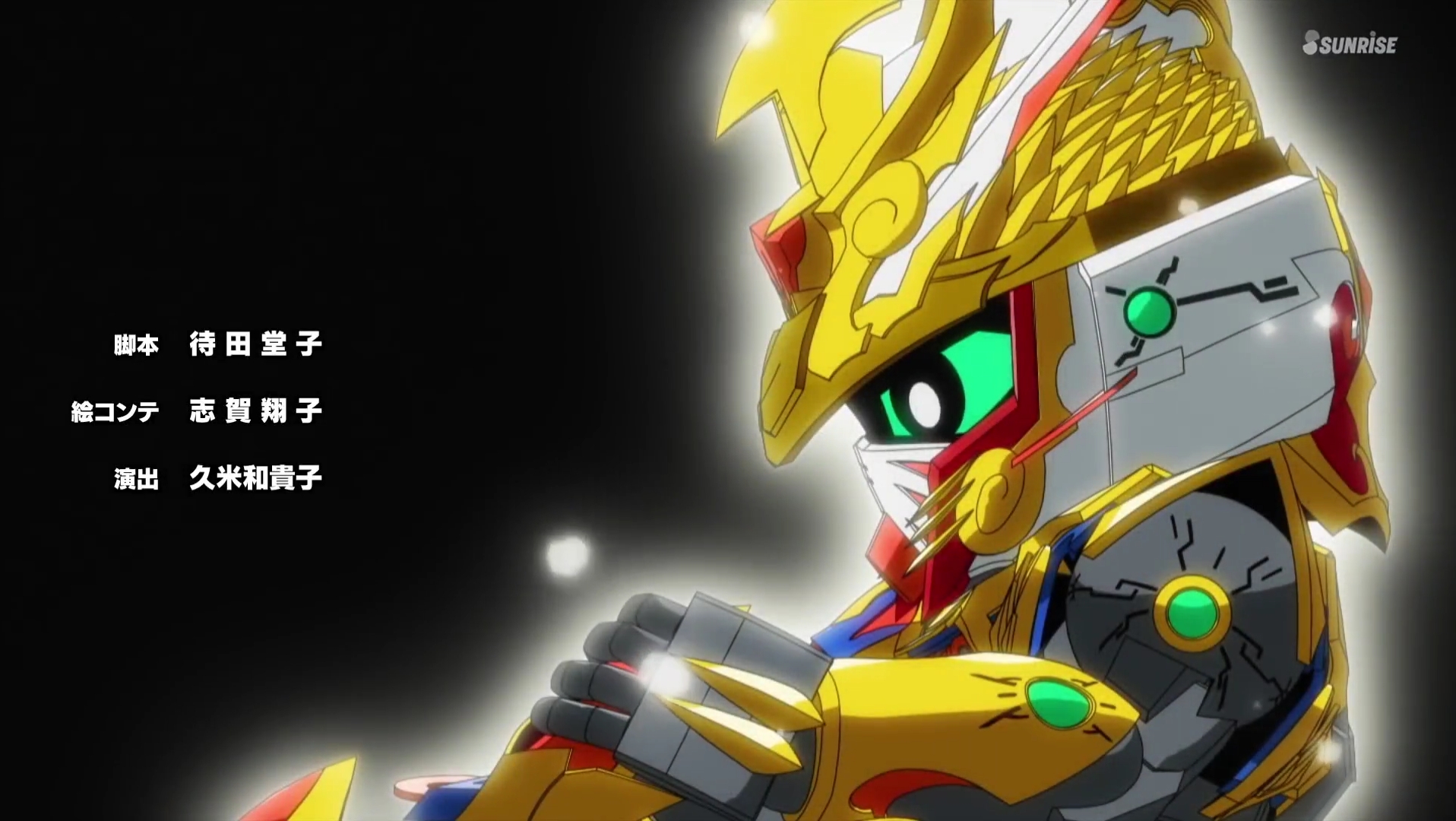 『熟肉搬运』sd高达世界 群英集 - 第12话 『悟空的使命』8