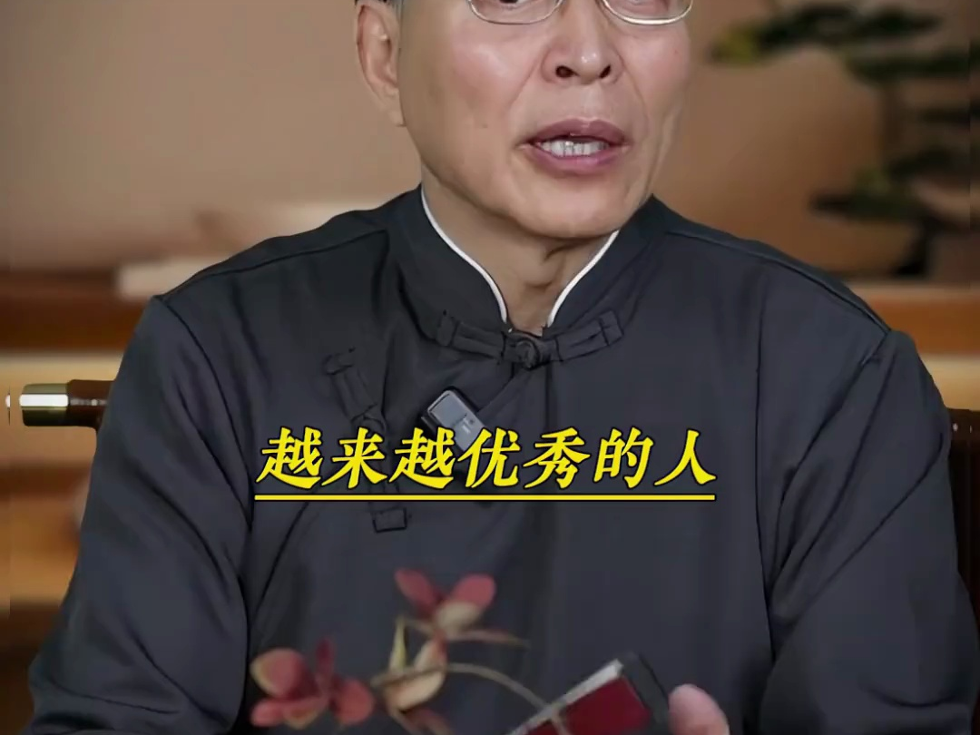 这些中华文明之根本,老祖宗传下来的礼,仪和教养,你家孩子又能读懂多少做到多少呢#家长必读 #父母必看系列 #教养 #好书大晒 #国学文化哔哩哔哩...