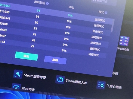 steam更新速度慢、开加速器也没有用,甚至于更怎更着还倒吞的情况怎么解决 分享一个亲测有效的方法给大家.哔哩哔哩bilibili