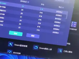 Download Video: steam更新慢、开加速器也没有用，甚至于更怎更着还倒吞的情况怎么解决 分享一个亲测有效的方法给大家。