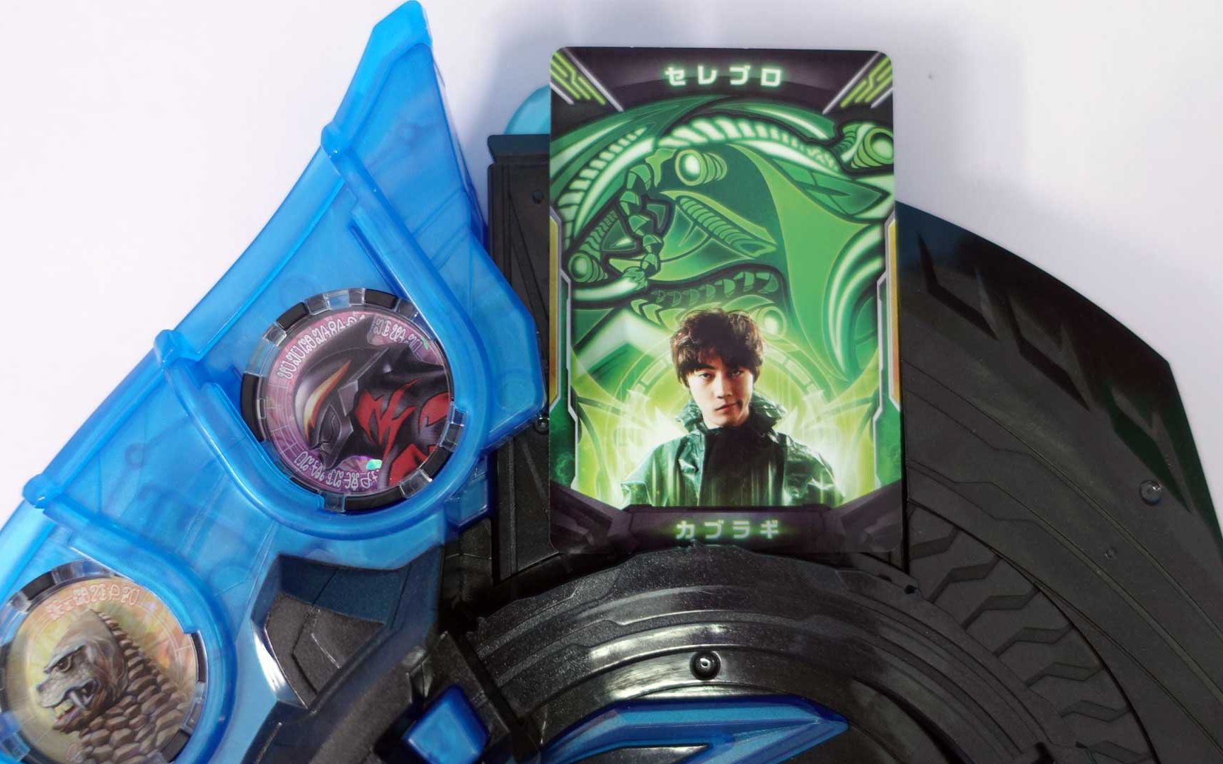 泽塔奥特曼联动勋章套装 镝木慎也授权卡 贝利亚也变勋章了