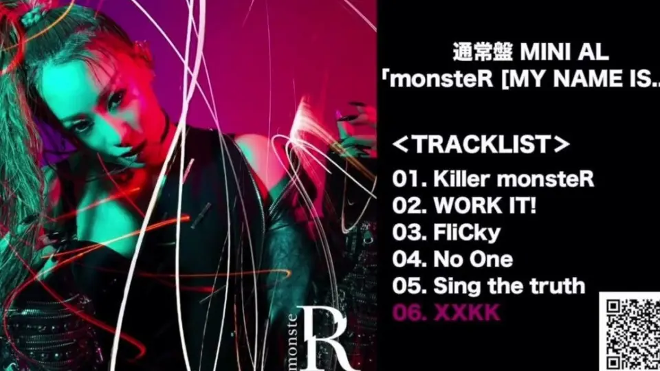 倖田來未】monsteR[MY NAME IS...] 全专试听_哔哩哔哩_bilibili