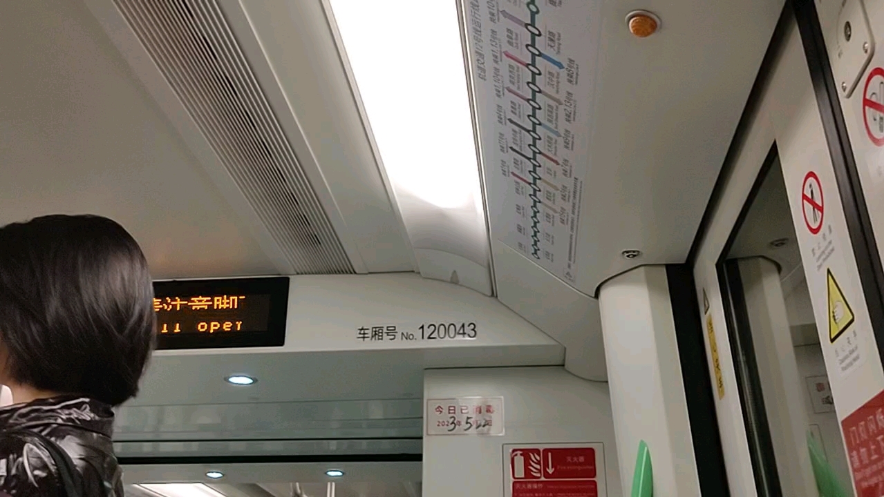 上海地铁12号线(金海路方向)陕西南路——南京西路(拍摄时间2023年5月