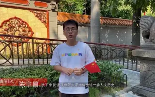 学习强国短视频_广州起义烈士陵园