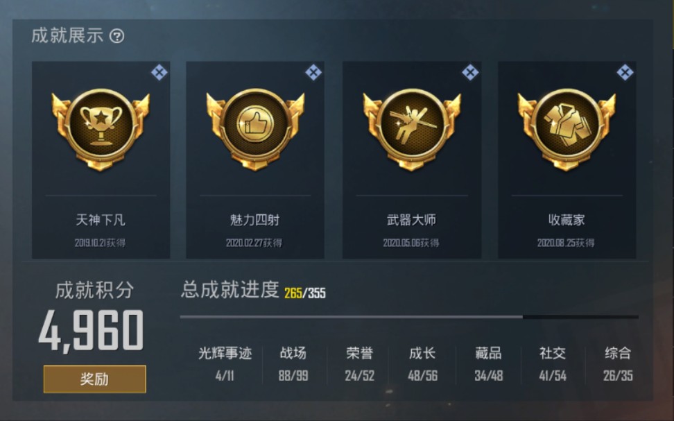 三、使用方法