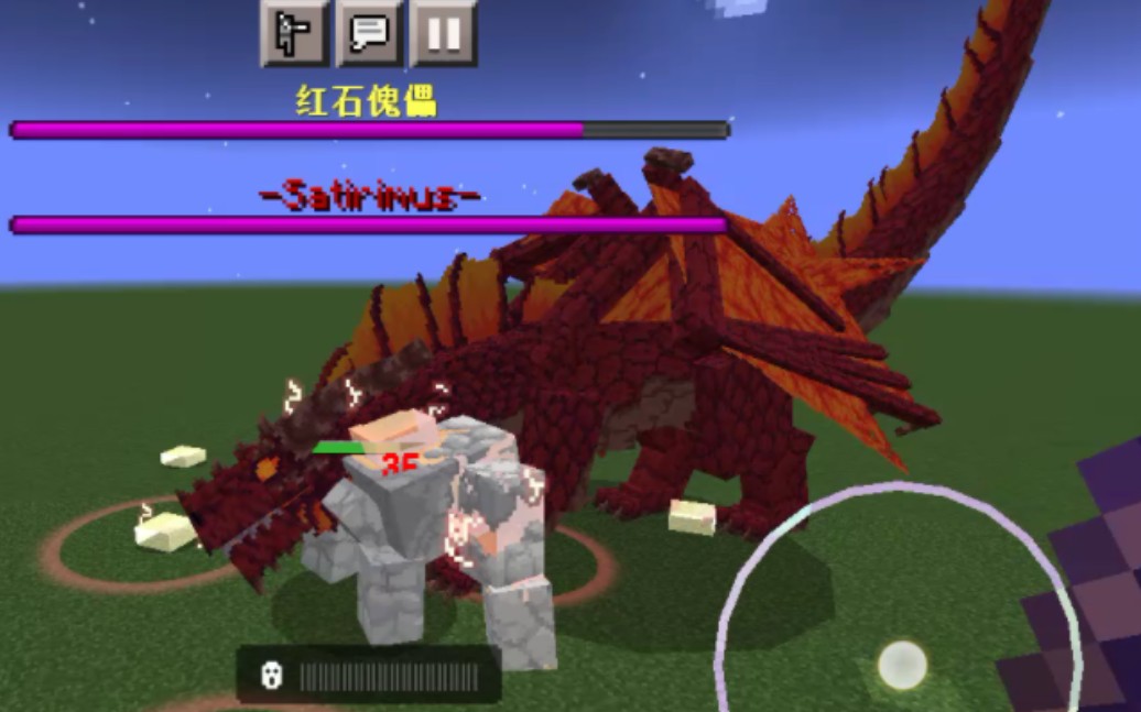 红石傀儡vs被遗忘的传奇