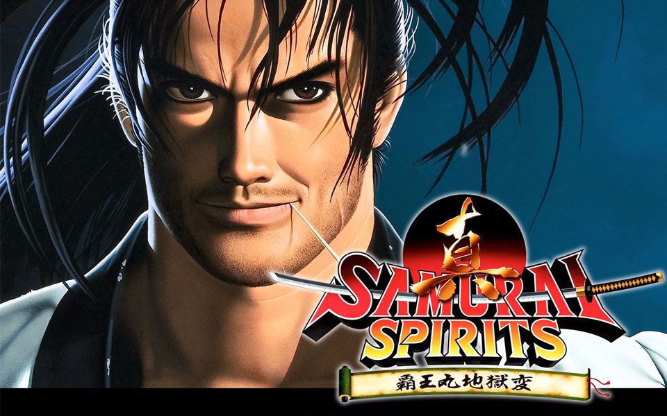 真侍魂 武器破坏技