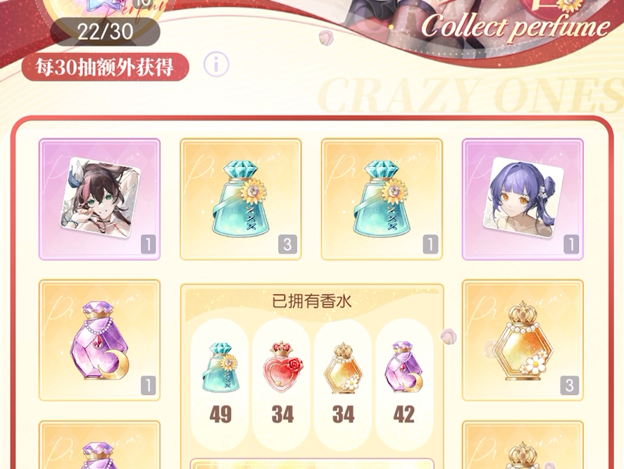 奇点时代 12w钻石抽闻香识女人拿五人成行限定卡