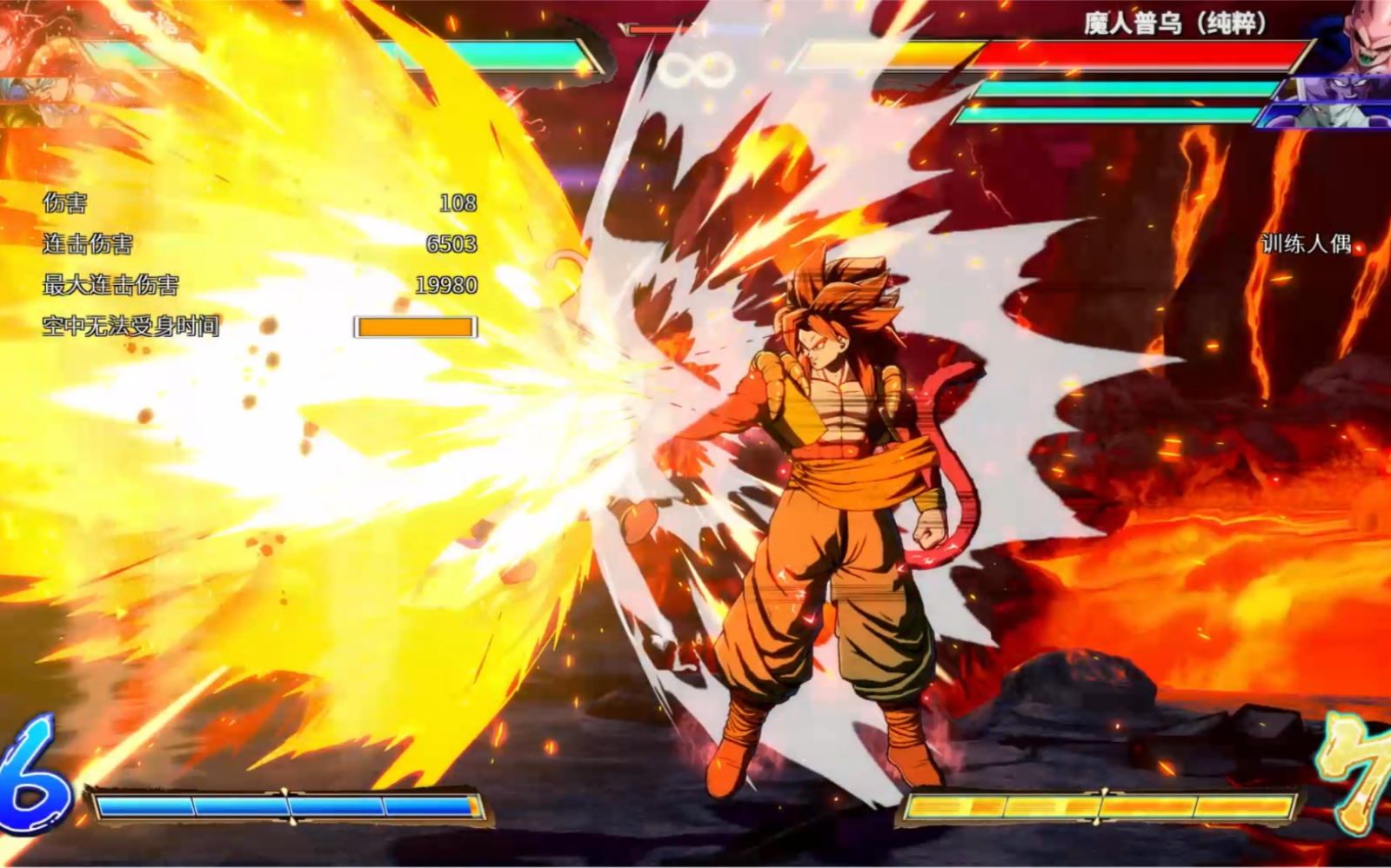 龙珠斗士z超4悟吉塔的精神污染十割