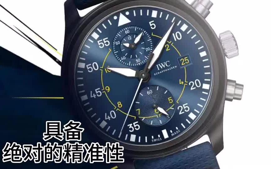 世界名表 IWC万国表系列哔哩哔哩bilibili