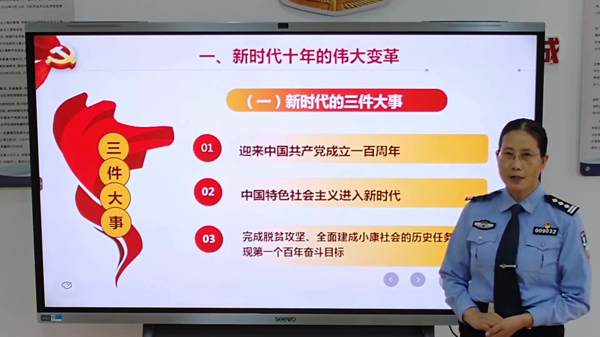 认识新时代十年伟大变革 深刻领悟“两个确立”的决定性意义陈明珍哔哩哔哩bilibili