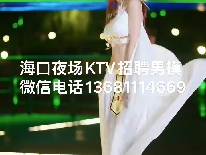 海口酒吧夜场招聘男模信息日结可兼职——海口夜总会ktv招聘男模无