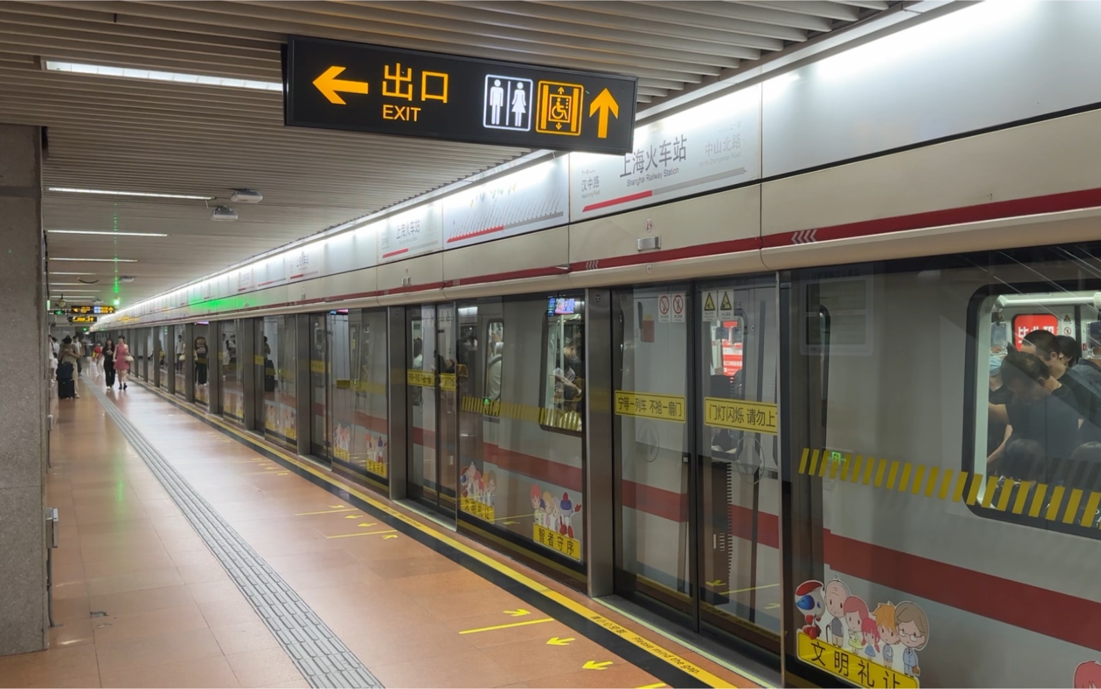 上海地铁32号线俱乐部图片
