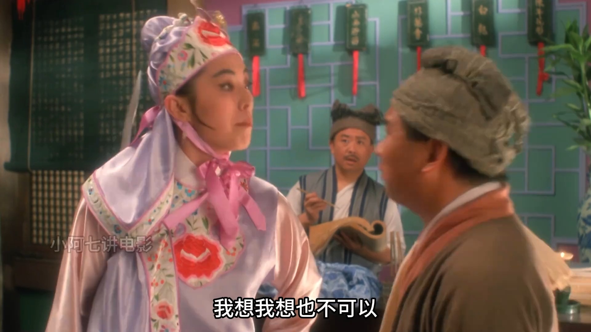【东成西就】爆肝万字细嗦经典!这部电影放到现在仍是经典 !第六段