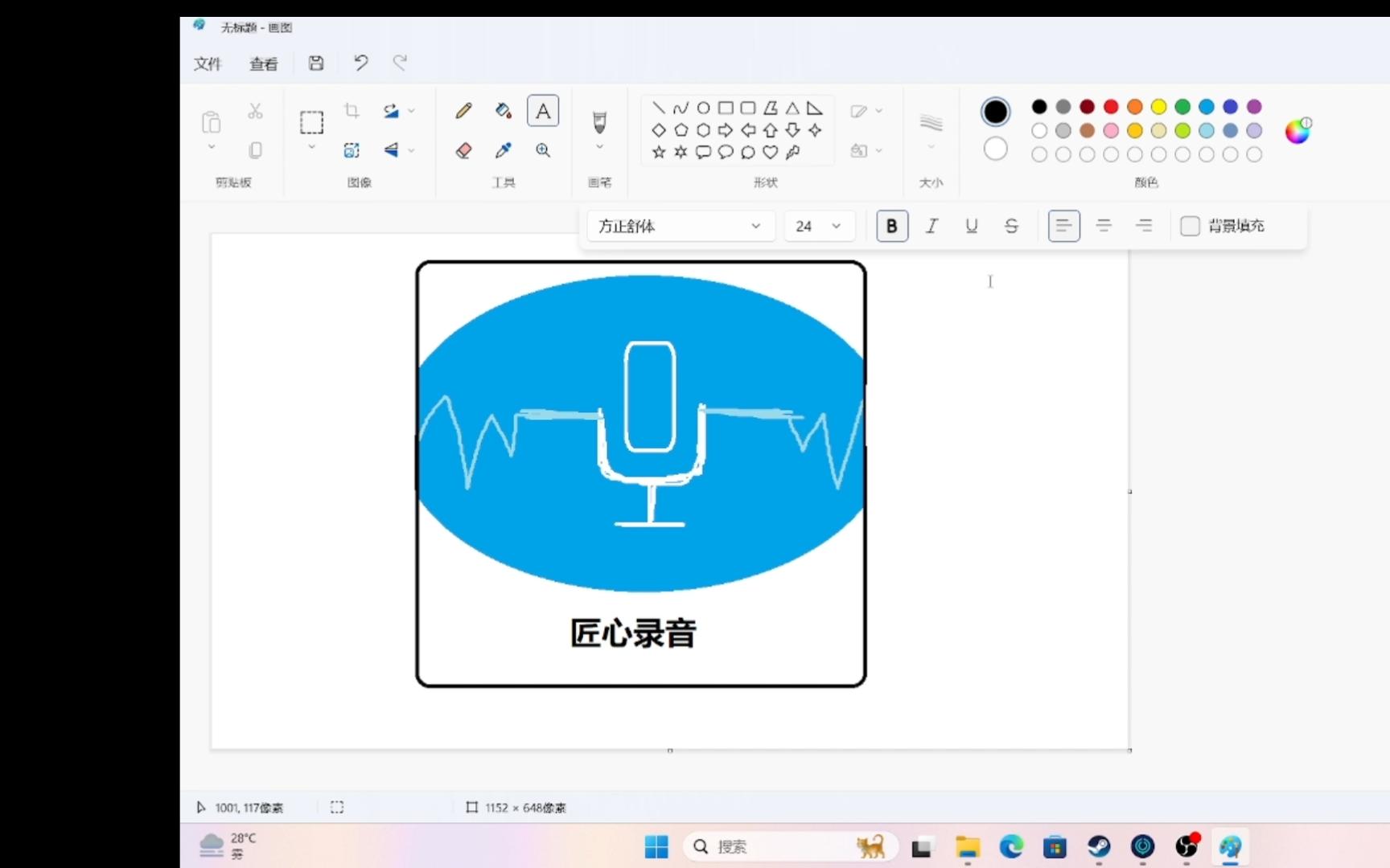 录音软件的封面设计哔哩哔哩bilibili