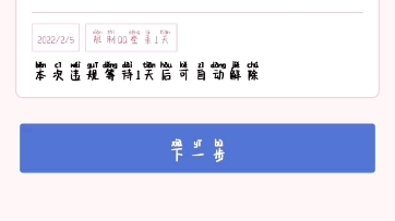 被tx莫名其妙封号!天天给好友警告!说什么已被多人举报,但关键我整个QQ就三个好友而且都是聊得很开的好朋友!哔哩哔哩bilibili