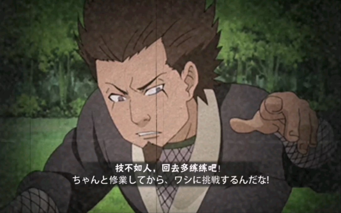 技不如人回去多练练吧