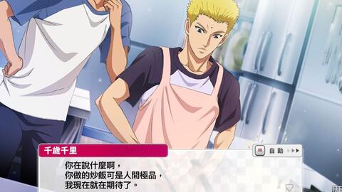 新网球王子risingbeat 橘桔平 Sr 重要的存在 剧情前篇 后篇 哔哩哔哩