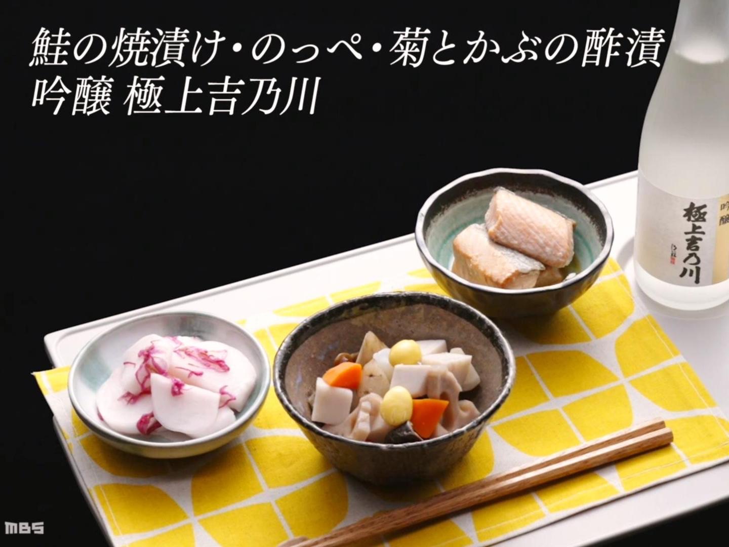 《居酒屋新干线》第二季 第四话 长冈篇-吃之の以恒-吃之の以恒-哔哩哔哩视频