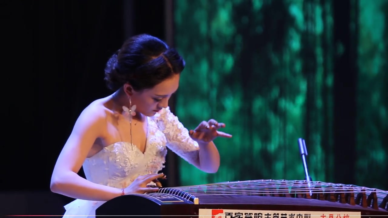 古筝被王中山支配的恐惧刘颖云岭音画