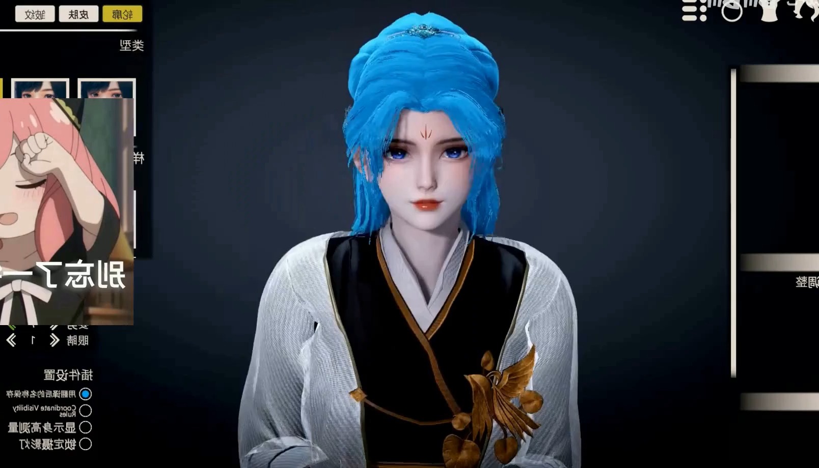 我是大神仙 周紫雨