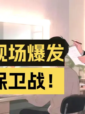 人気AIショートドラマ傑作選