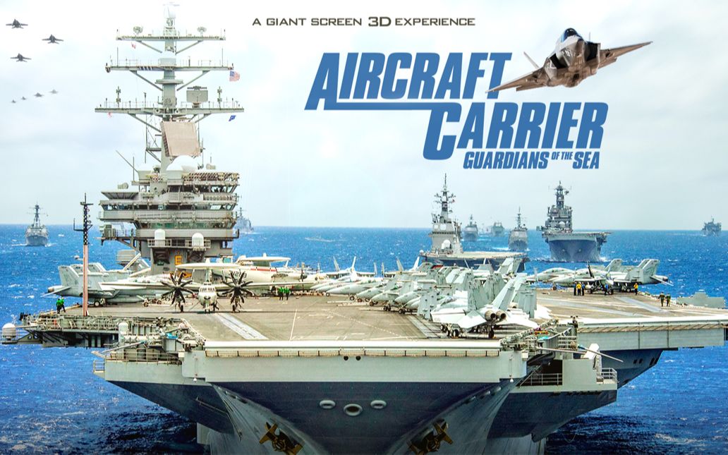 [图]【蓝光原盘压制4K超高清画质收藏版】航空母舰：七海卫士 Aircraft Carrier: Guardian of the Seas