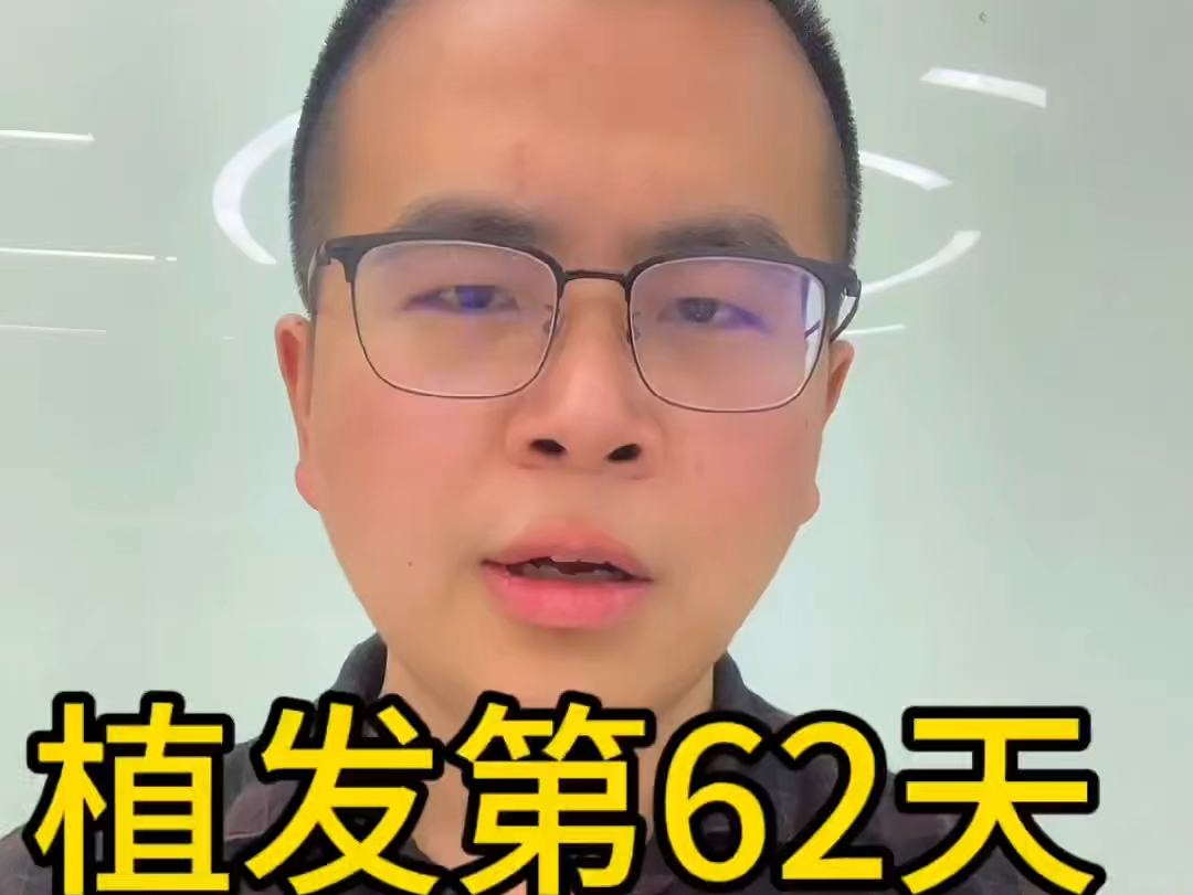 植发修复记录(植发恢复过程图片)