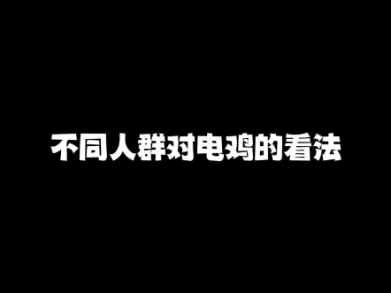 广州要正式抓电鸡啦,你哋点睇?#电动自行车电子眼抓拍#电动车#广州电动车管理开罚#广州电动车整治#交通安全哔哩哔哩bilibili