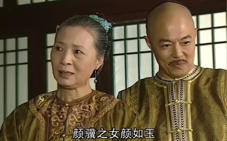 纪晓岚:纪晓岚一场戏救下颜如玉,撮合一幢婚事,和珅却要来坏事