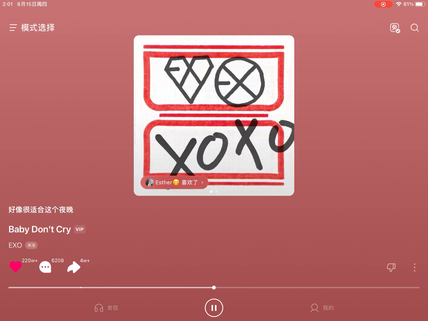 baby,dont cry (人鱼的眼泪)