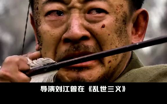 [图]乱世三义：抗日雷剧妖风四起，导演：他们在给观众喂糠