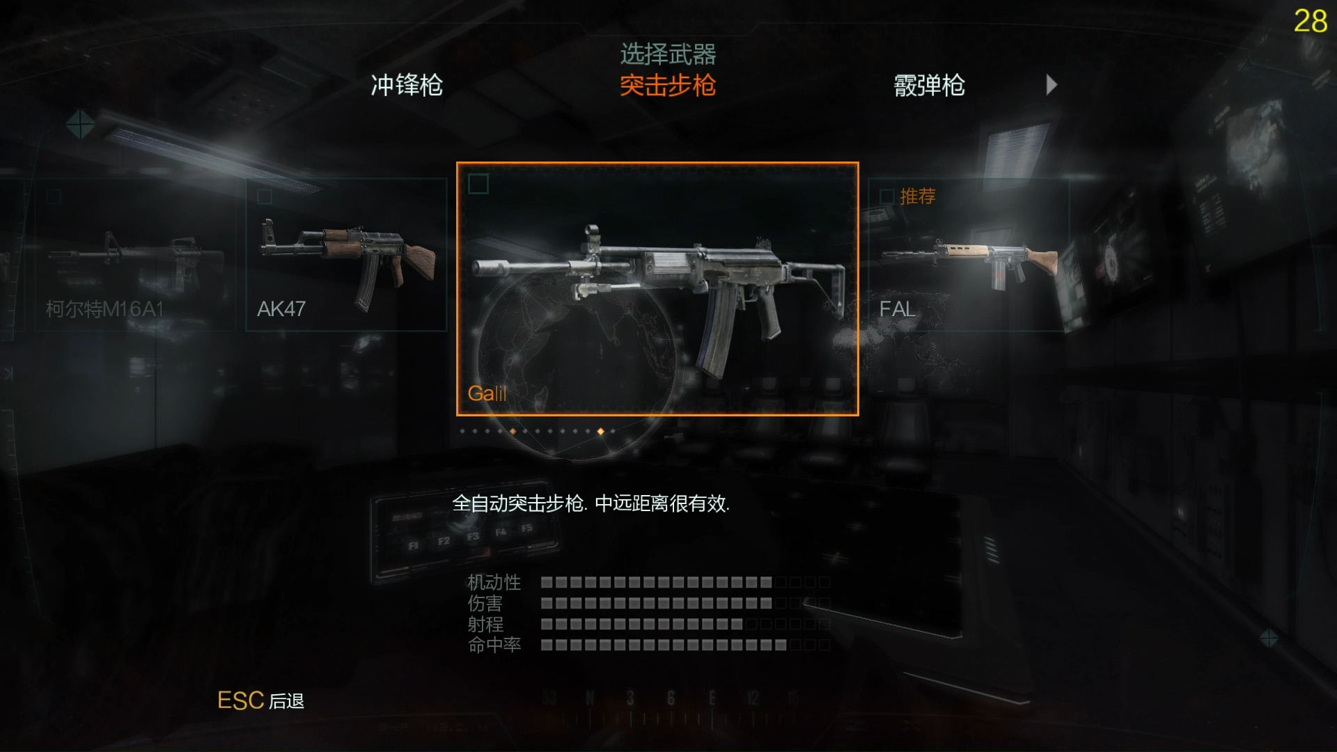尾喽喽 【使命召唤9】 cod9 全武器 配件 特性解读 p2