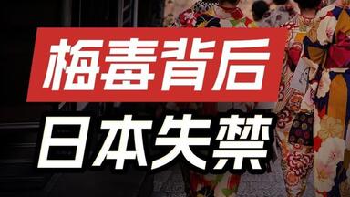 藤井フミヤ】 FUMIYA IN HIBIYA MY CAROL 2003.4.19_哔哩哔哩_bilibili