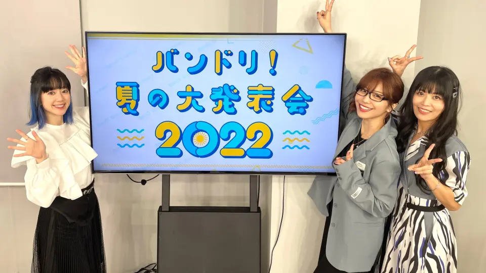 愛美LIVE TOUR 2022 