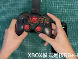 Video herunterladen: T3手柄 MC我的世界IOS XBOX模式协议链接教程