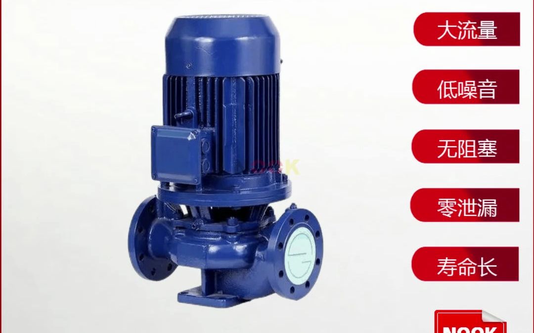 进口立式离心泵-全球十大品牌-德国nook诺克工业集团