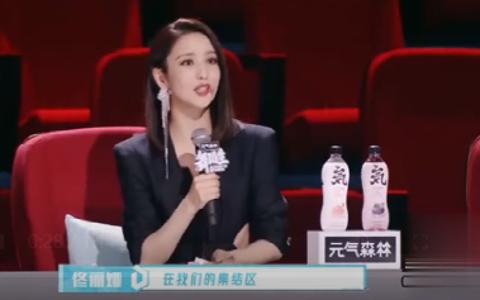 孟美岐表情太严肃 李紫娟嘴都吓瓢了哔哩哔哩bilibili