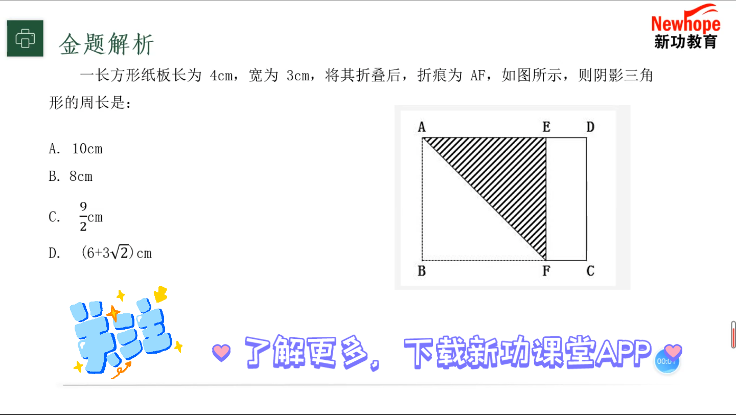 下载新功课堂APP哔哩哔哩bilibili