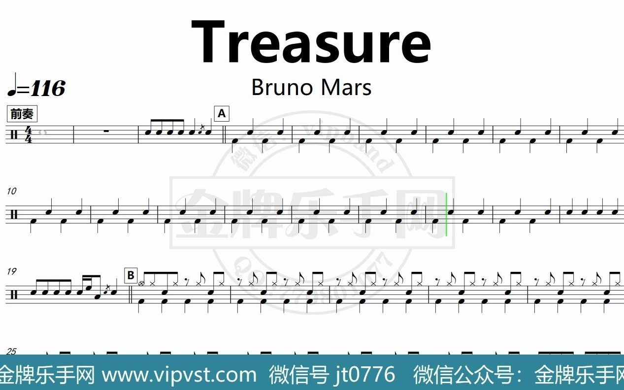 【金牌乐手网】DT0097.Bruno Mars  Treasure 鼓谱 动态鼓谱 无鼓伴奏 drum cover哔哩哔哩bilibili