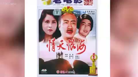 [图]怀旧电视金曲1980何日彩云归插曲何日才相会·李谷一李光曦