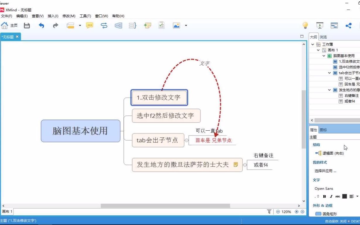 移动web开发03哔哩哔哩bilibili