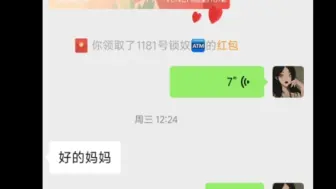 Télécharger la video: 我的118号可是最懂妈妈的好儿子，最少被妈妈领养都有5年了。