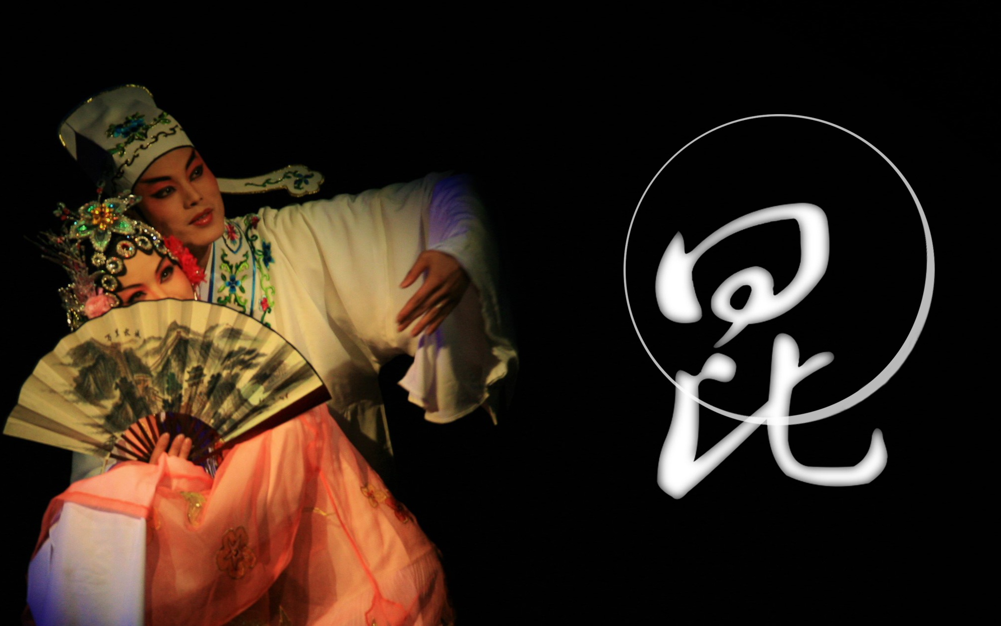 2018年中国昆舞官方招生宣传短片_哔哩哔哩 (゜-゜)