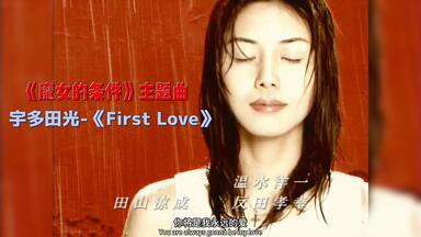 宇多田光早期2001.02.26Hey!x3 Utada Hikaru_-_Hey!x3 Battle Special