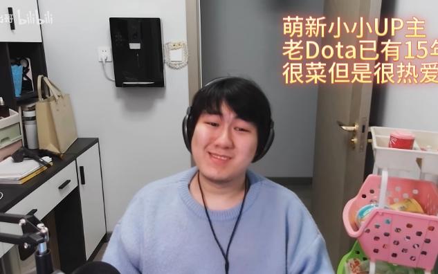 Dota2 不破不立! 杰出哥谈论 完美世界 封号事件 新UP主视频 也希望自己能够不破不立哔哩哔哩bilibili