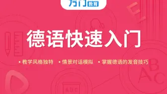 第一百四十四讲词汇的应用